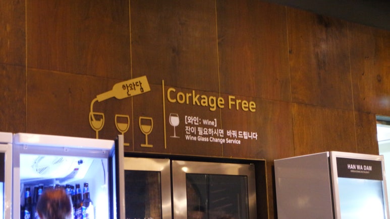 한와담제주점 이미지