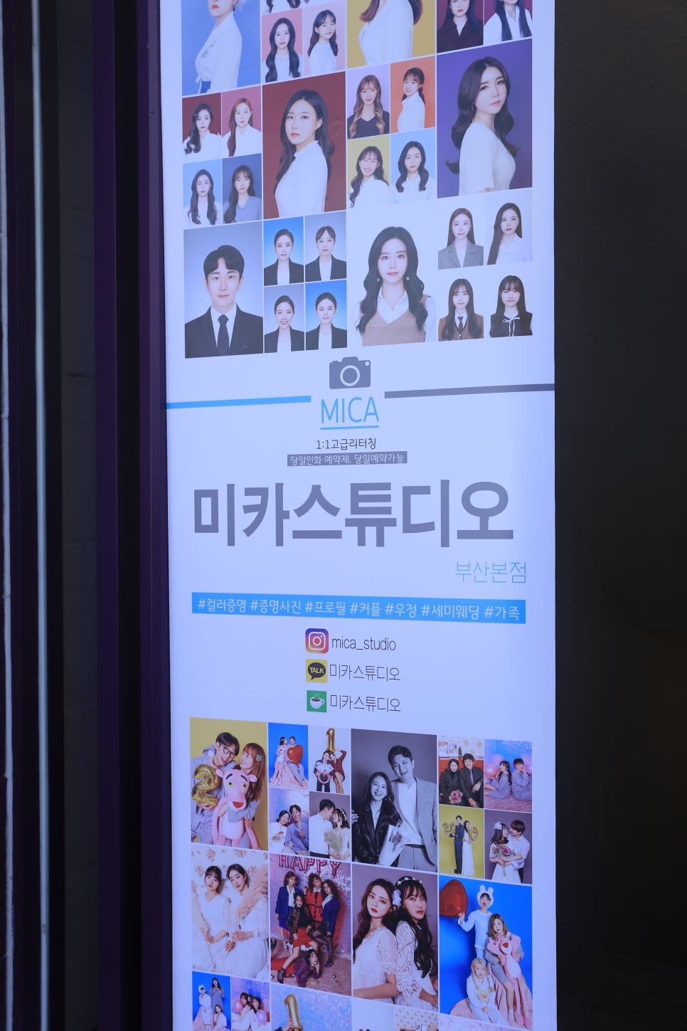 신의손스튜디오 이미지