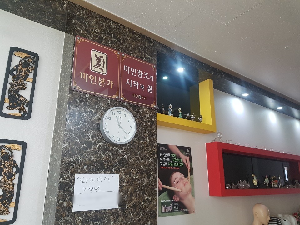 파리바게뜨두정점 이미지