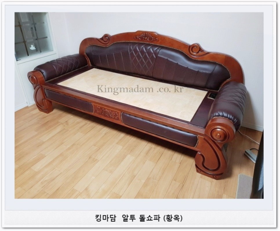 돌표돌침대 이미지