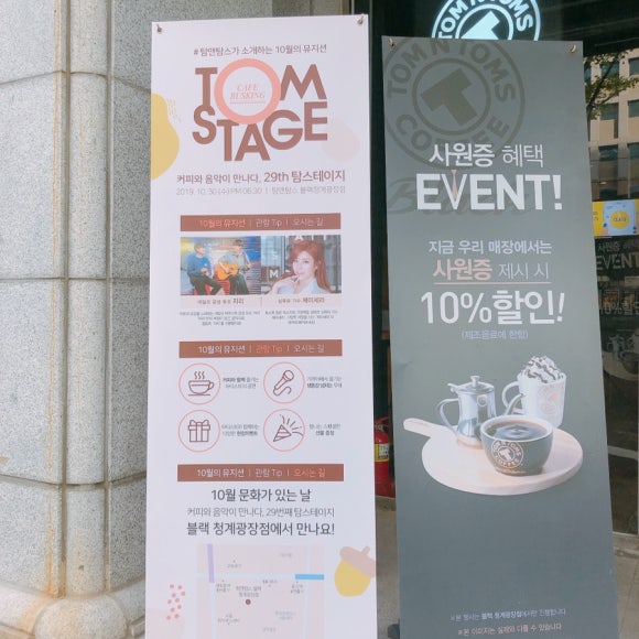 탐앤탐스광교역경기대점 이미지