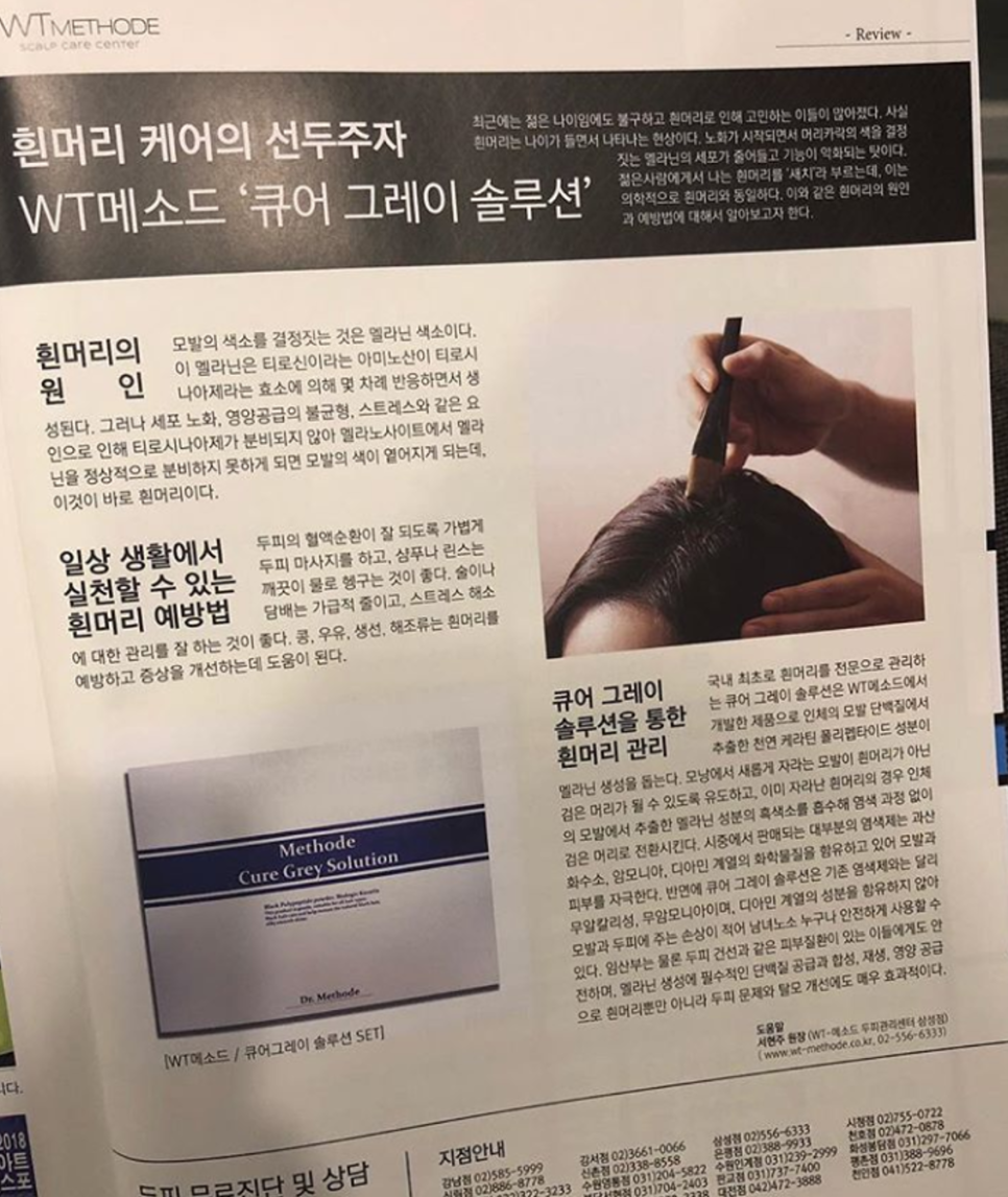 독일WT메소드 이미지