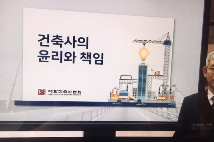 담건축사사무소 이미지