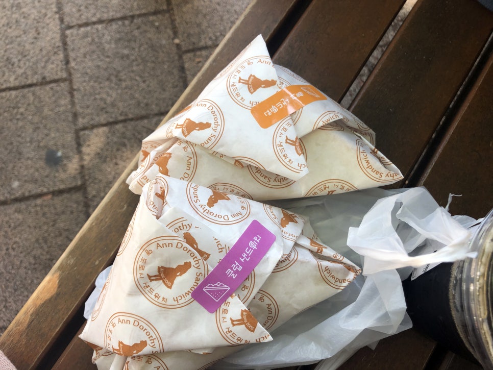 앤도로시샌드위치 이미지