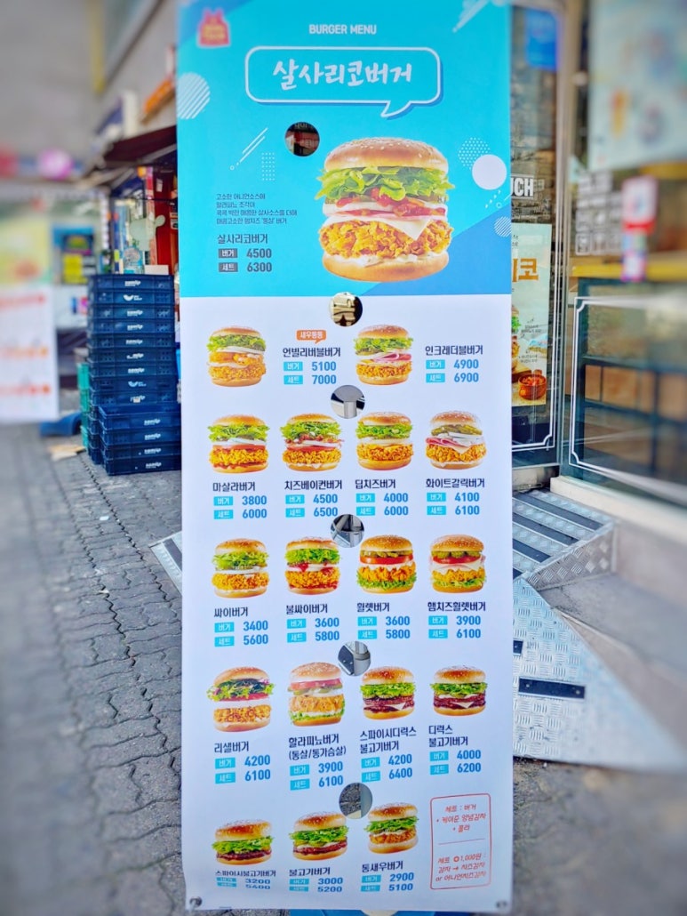 맘스터치신정네거리역점 이미지