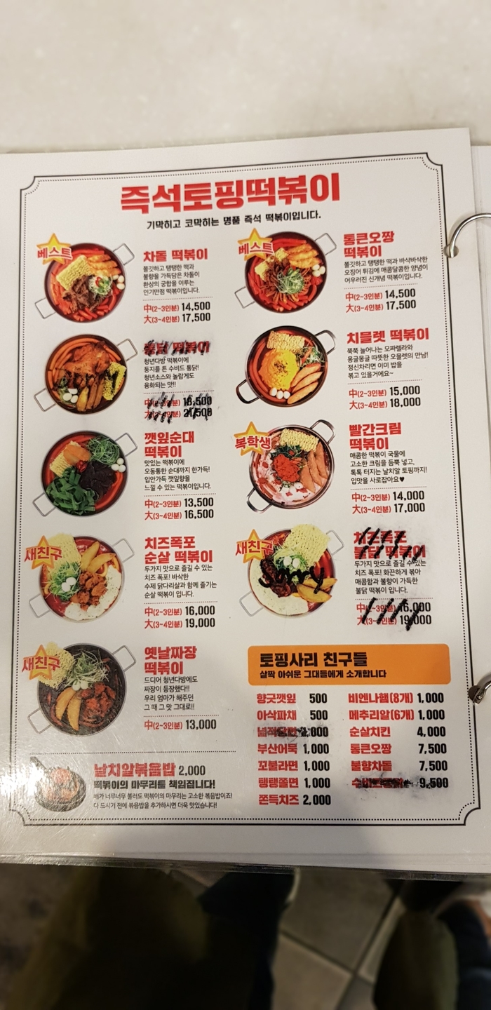 가은다방 이미지