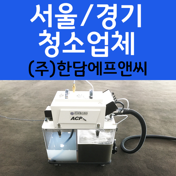한담에프앤씨 이미지