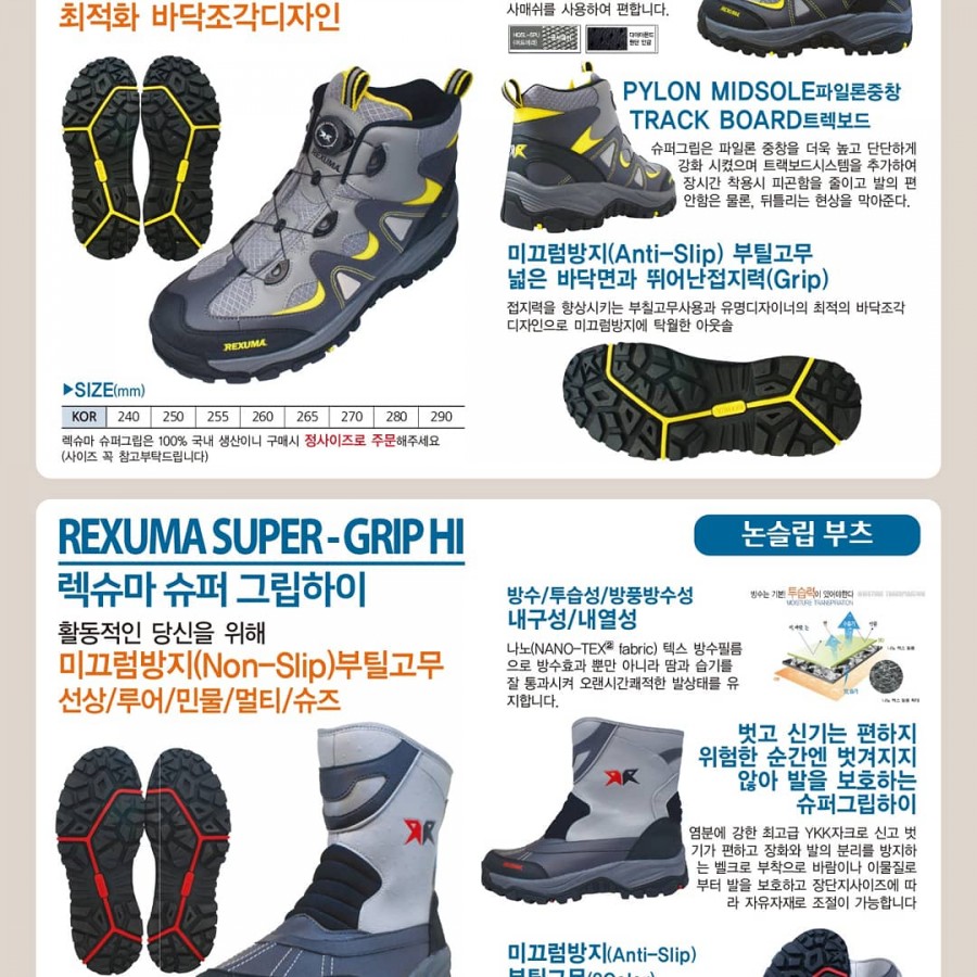 설악산슈퍼 이미지