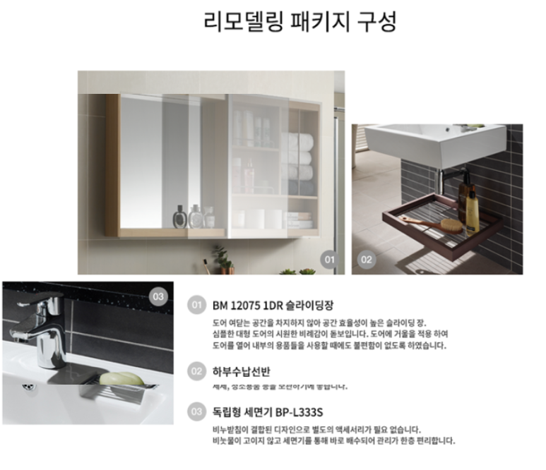 대전베이직타일 이미지