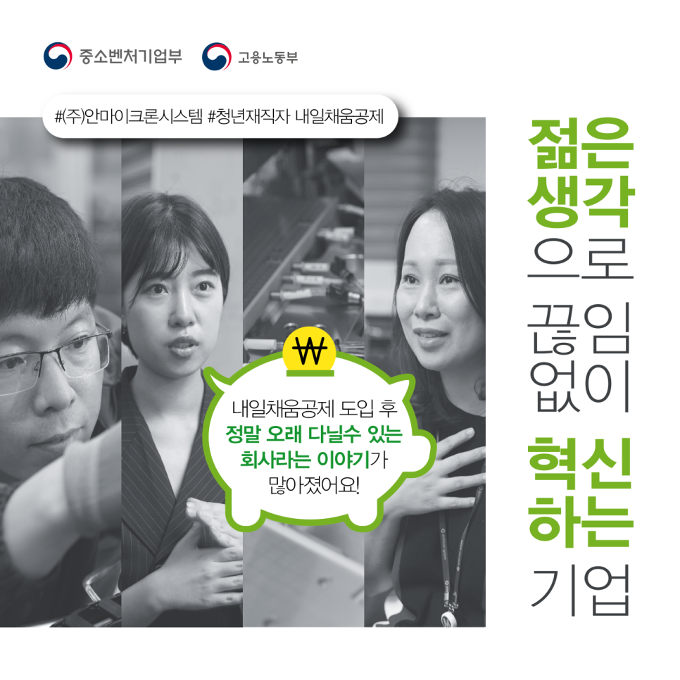 채움시스템 이미지