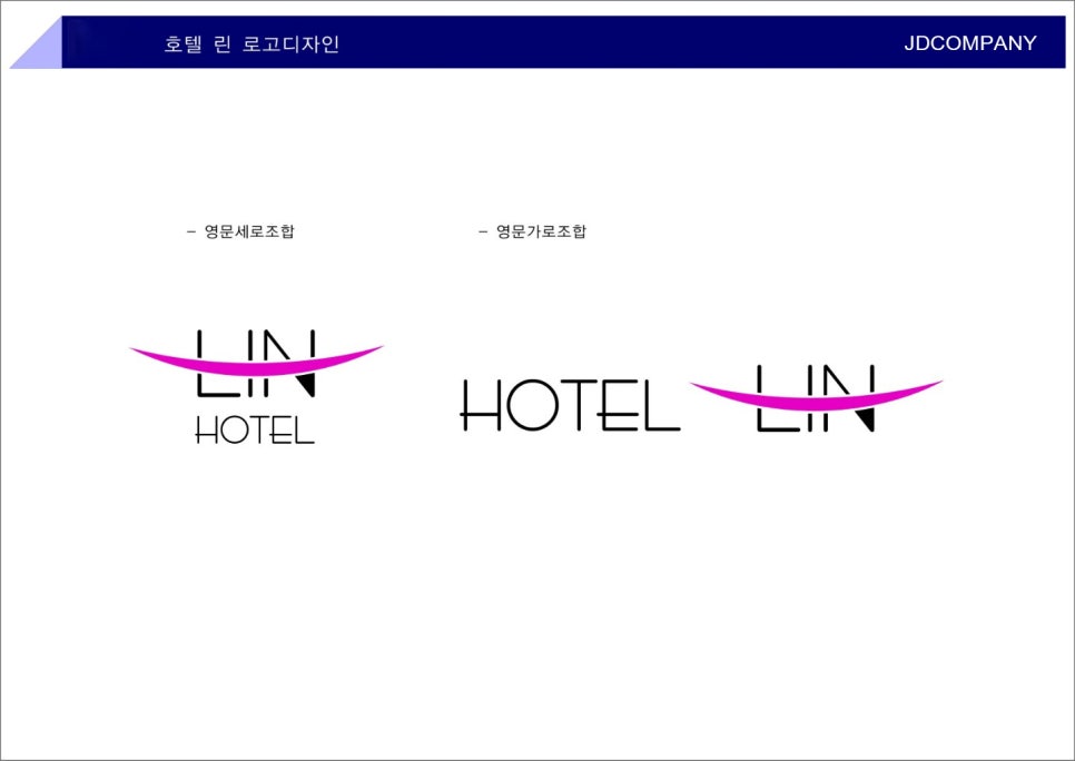 제이디리뉴얼 이미지