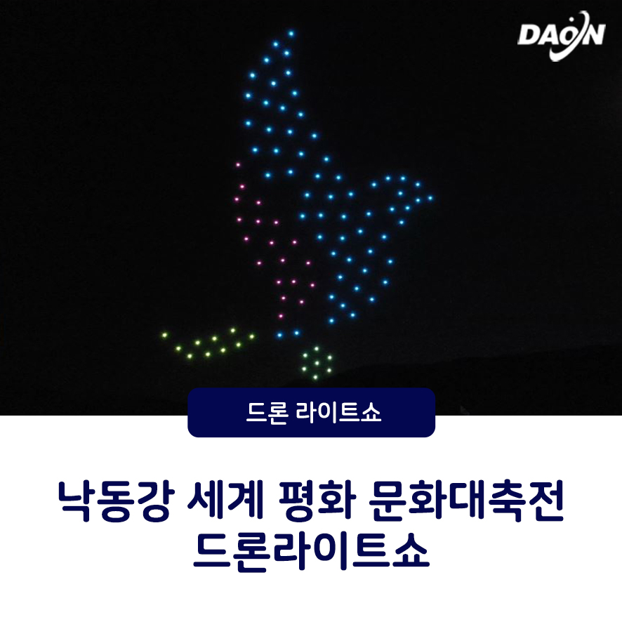 평화아이앤씨 이미지