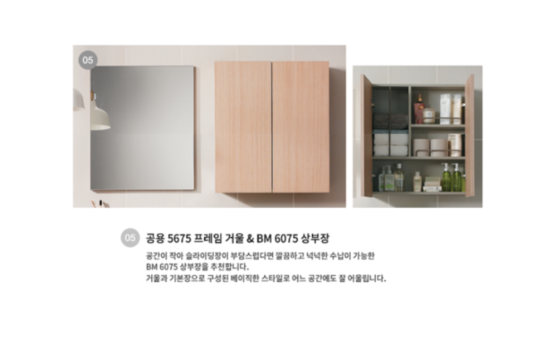 대전베이직타일 이미지