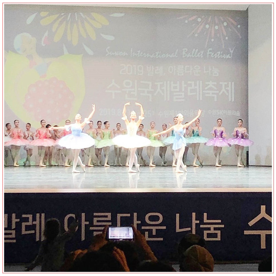 이화발레학원 이미지