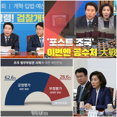 진보청과 이미지