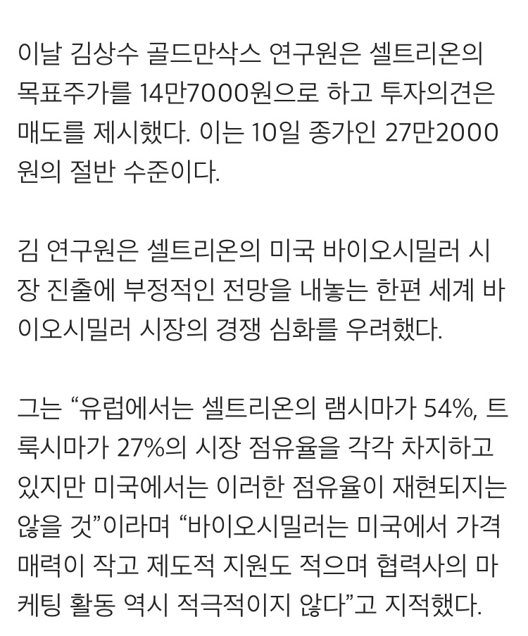 (주)더블헬스케어 이미지