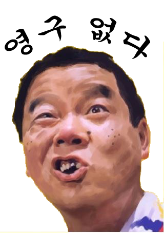 광양돼지 이미지