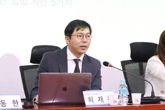 법무법인인헌 이미지