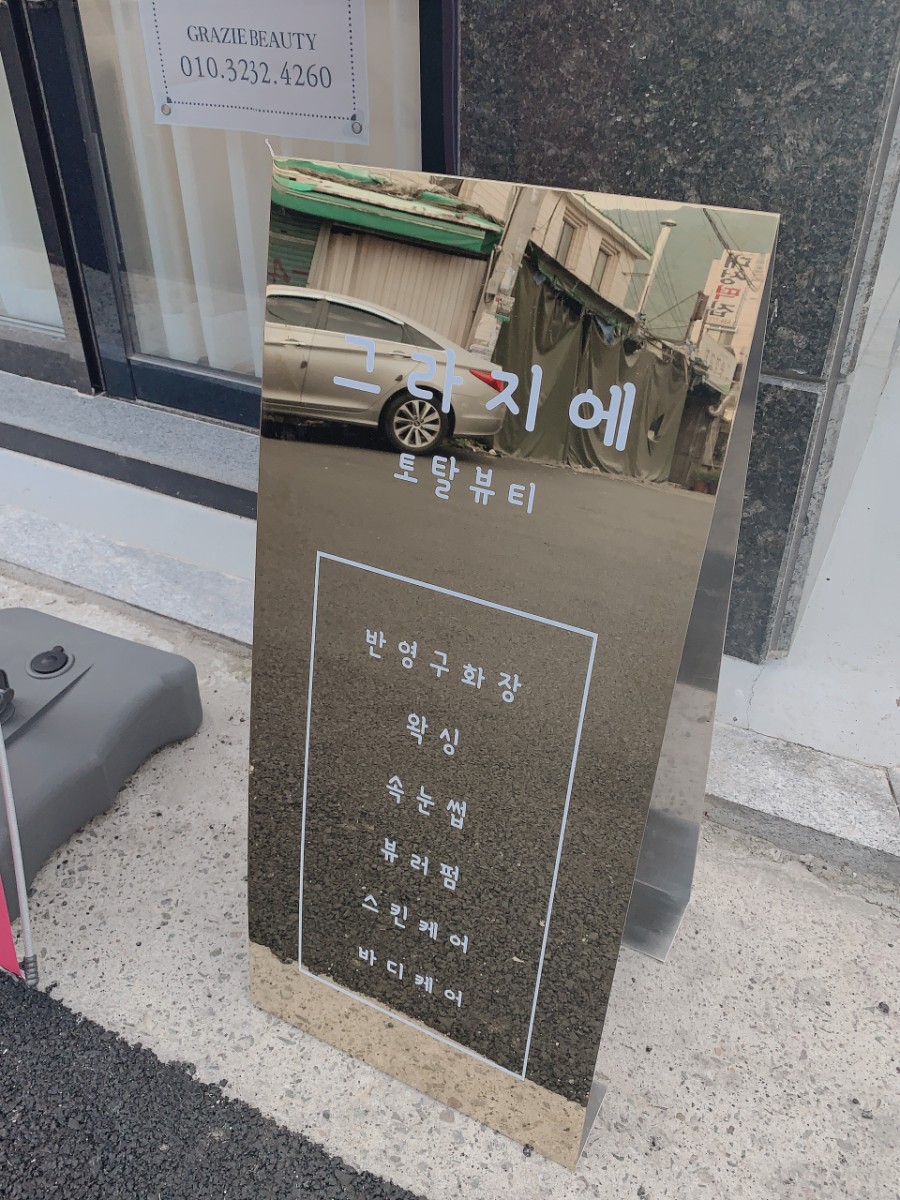 송경종합시장 이미지