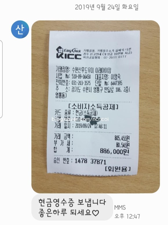 (이레아이맘)수원산후도우미 이미지