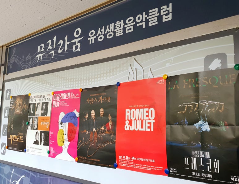 뮤직라움 이미지