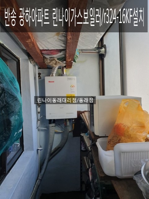 반송가스 이미지