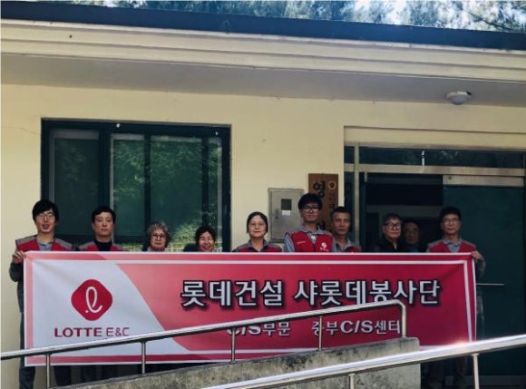 영덕건축설비 이미지