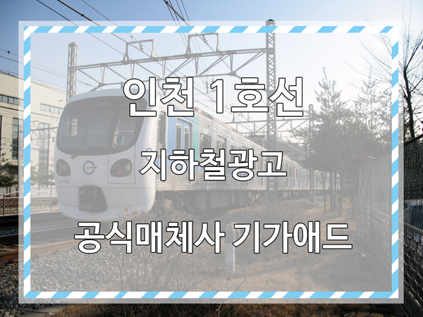 예술애드 이미지