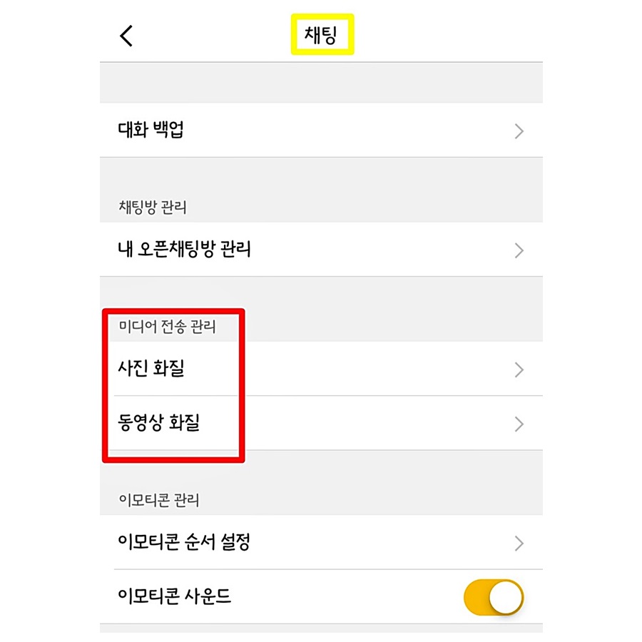 뽀또스튜디오 이미지