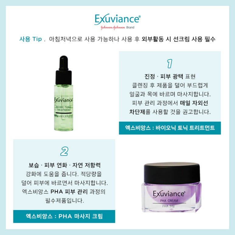 로즈리나 이미지