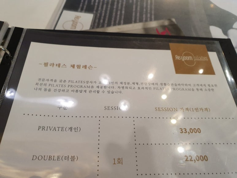 더리윰 이미지