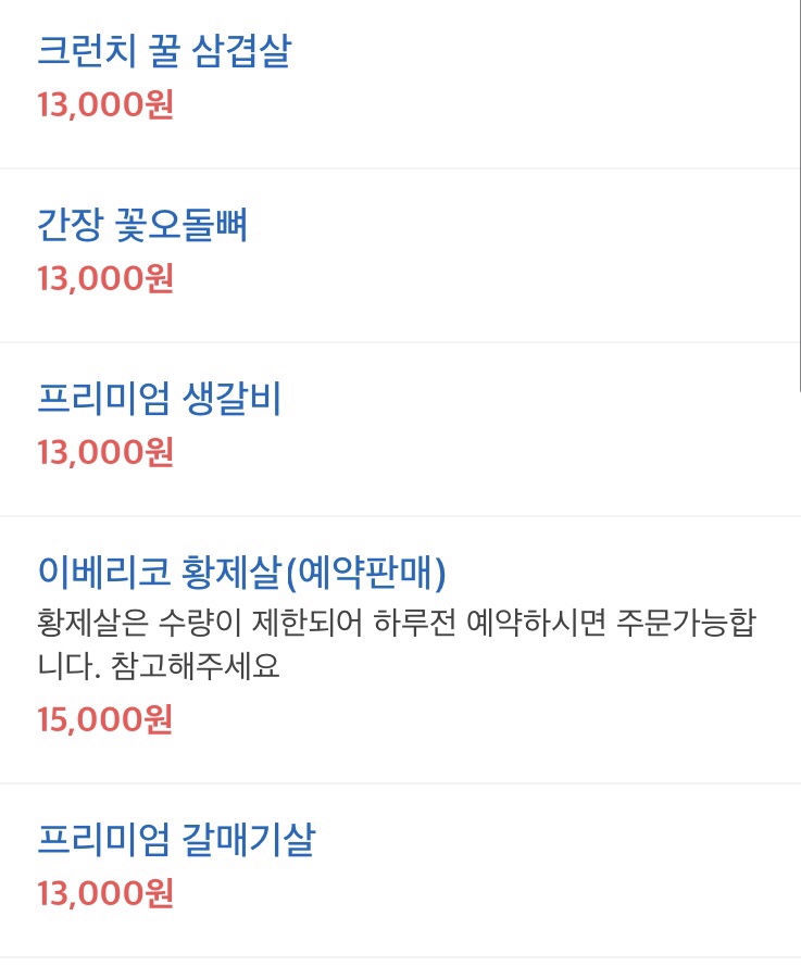육천하 이미지