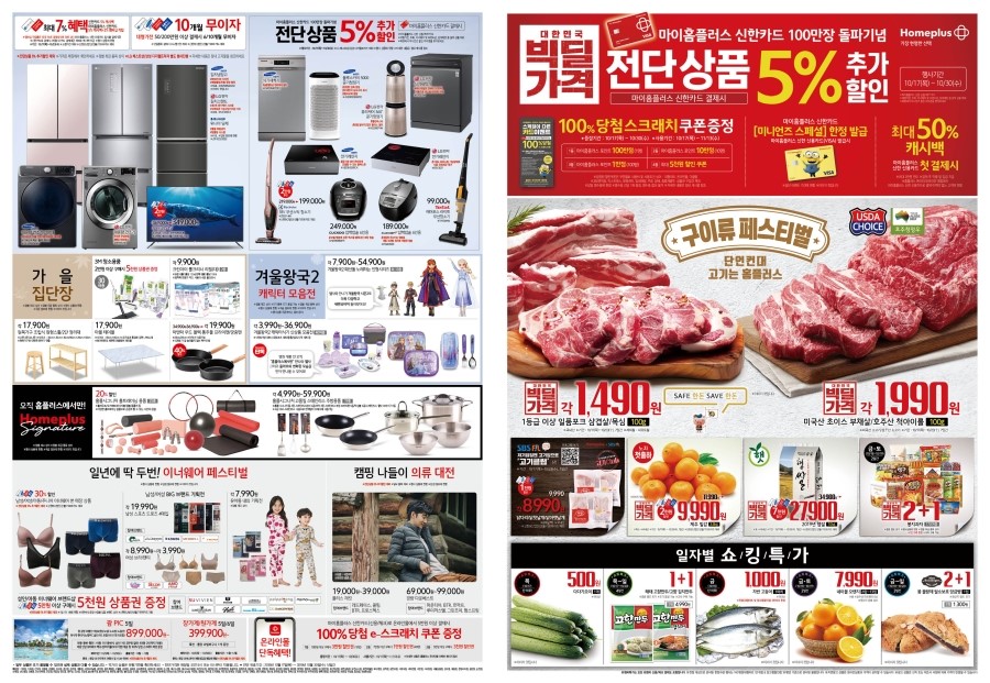 동촌모바일 이미지