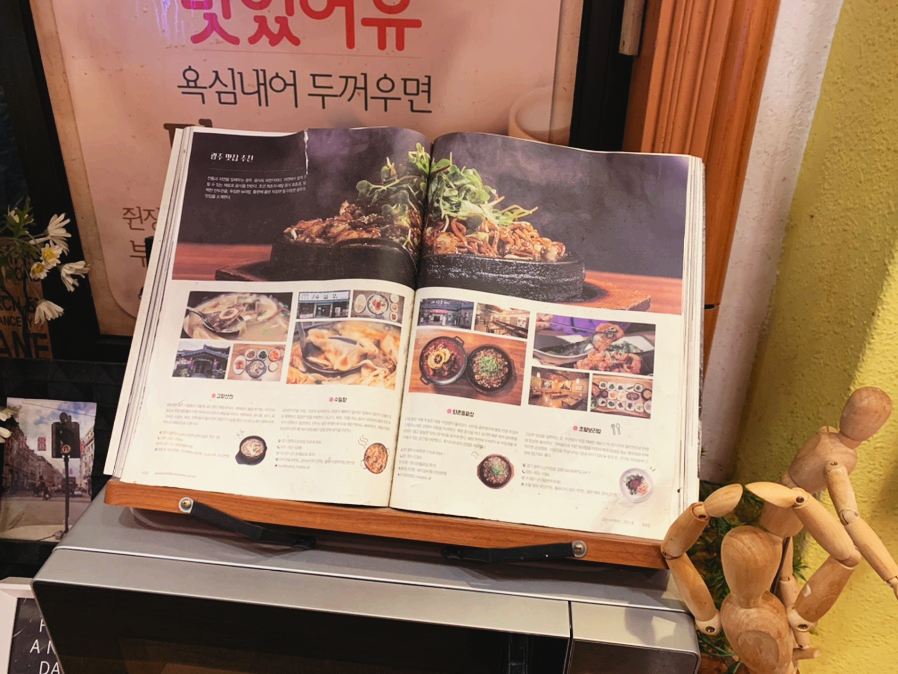 퇴촌짬뽕집 이미지