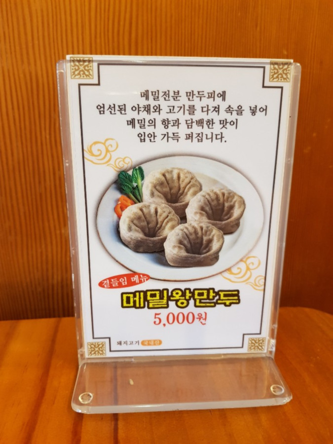 계룡한우촌 이미지