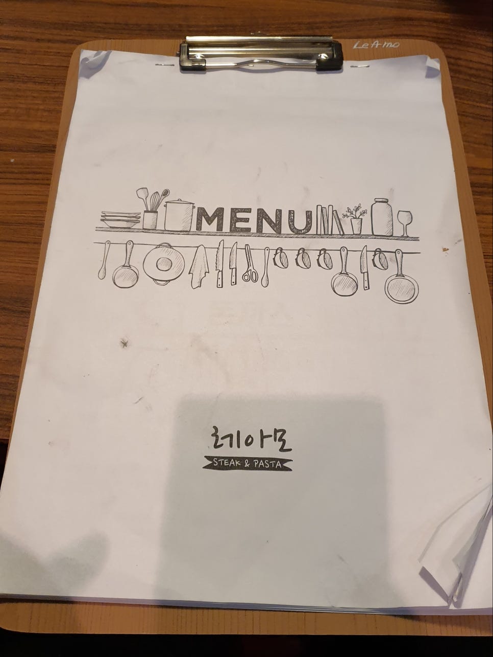 레아모 이미지