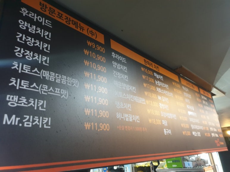 멕시카나사천사남점 이미지