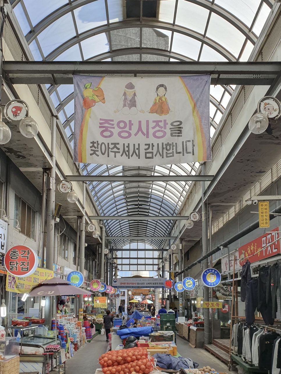 103시장떡볶이 이미지