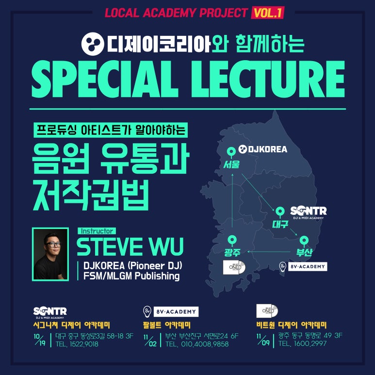 디제이유통 이미지