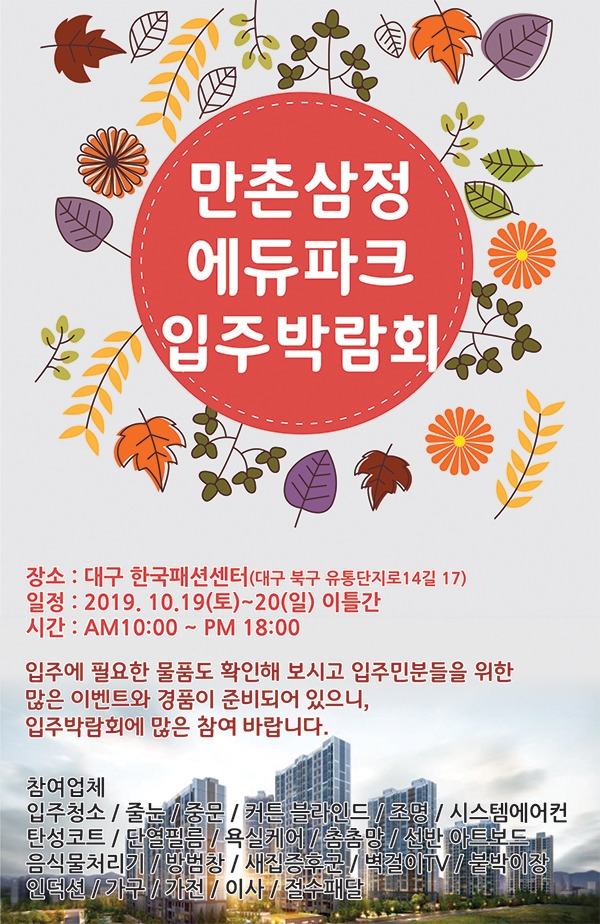 삼정유통 이미지