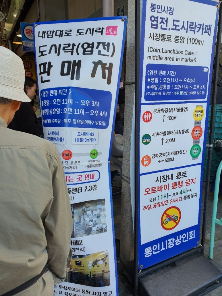 모퉁이호프 이미지