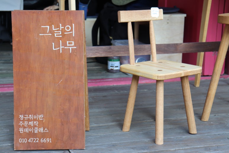 소소다정 이미지
