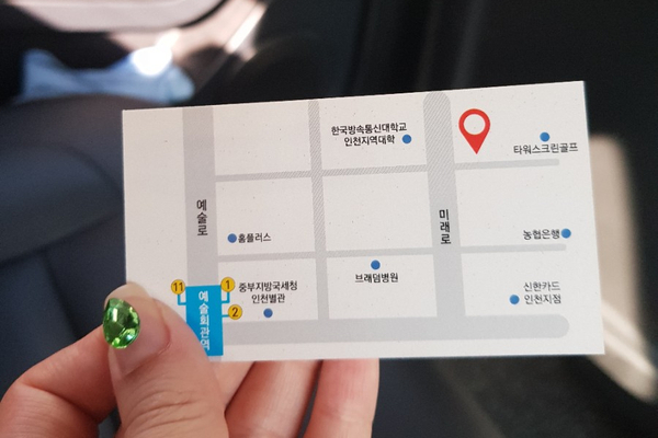 오가네한우마을 이미지