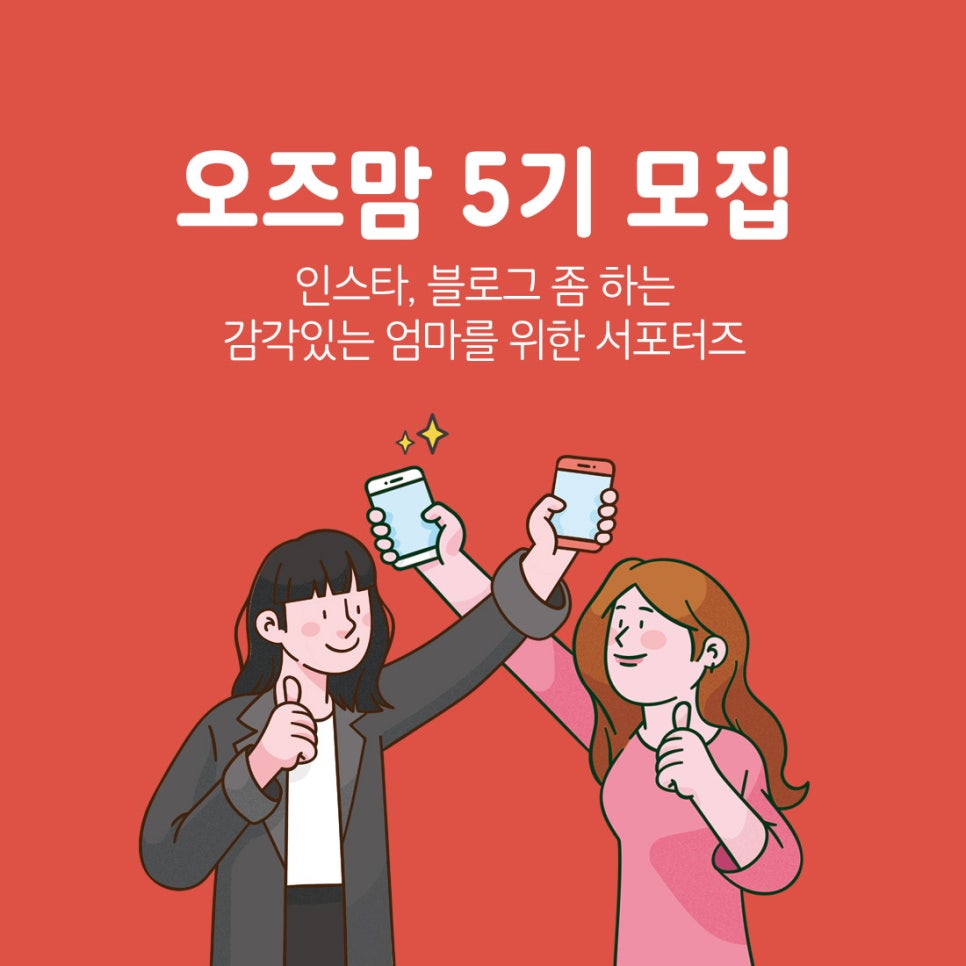 화오즈 이미지