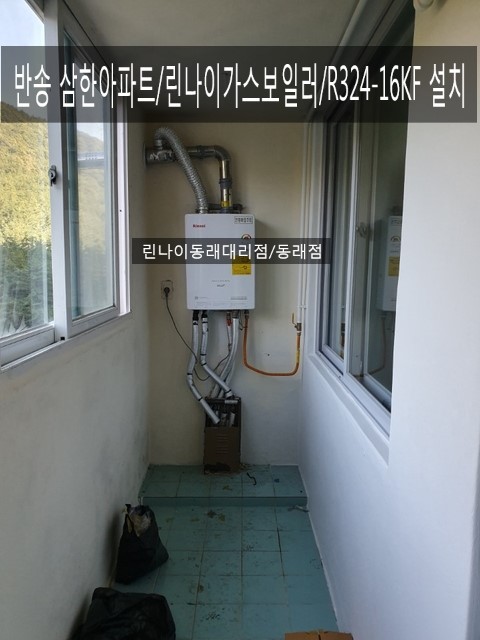 반송가스 이미지