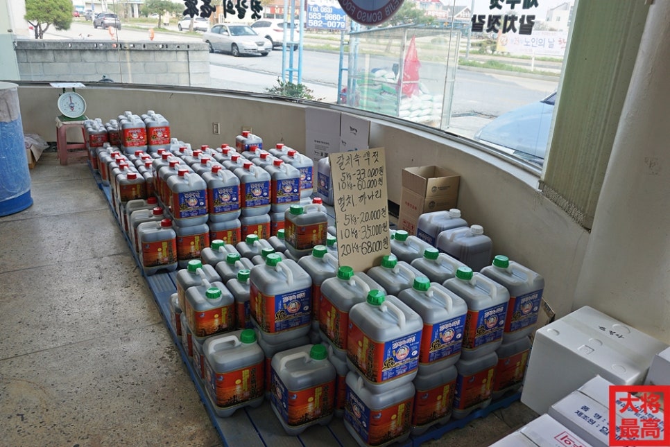 할매집젓갈 이미지