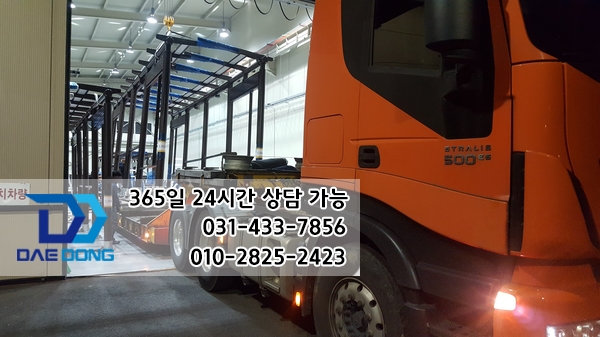 시화로지스 이미지
