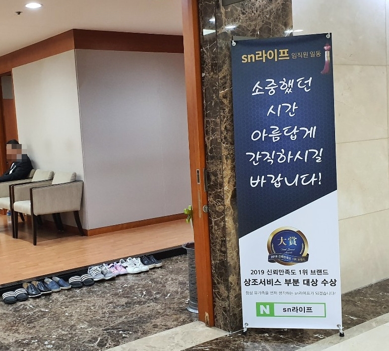 새인천요양병원 이미지