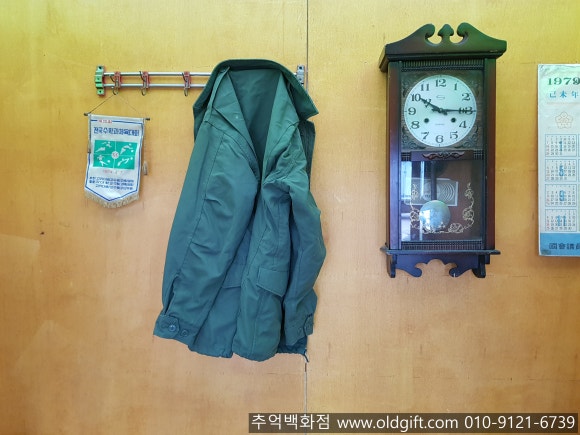 추억의공부방 이미지