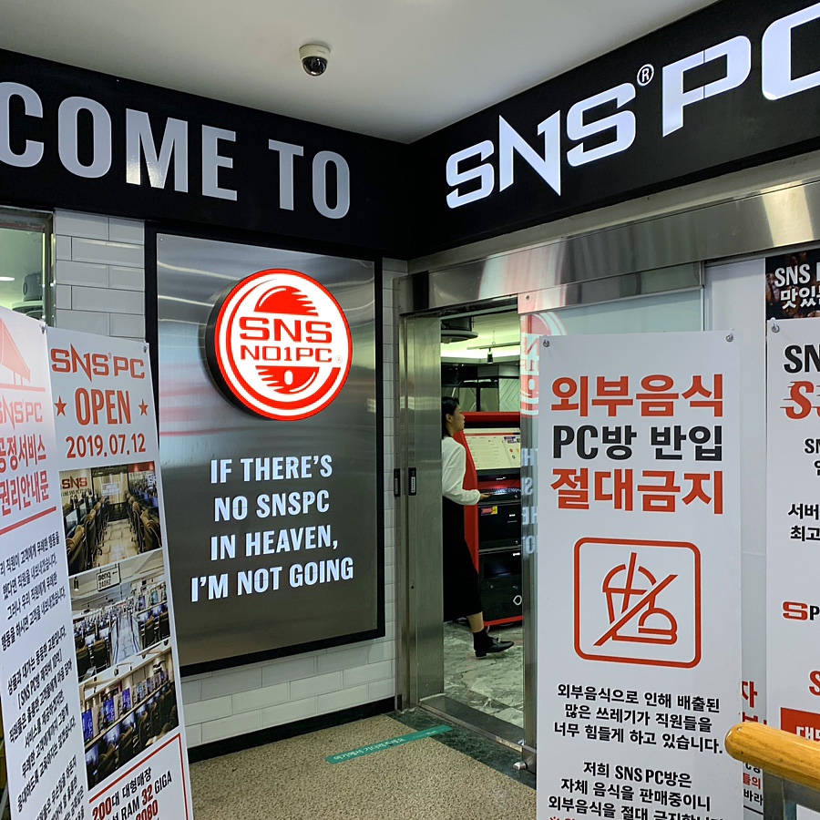 에스엔에스 이미지
